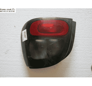 Фонарь левый  97г. RENAULT SCENIC 96-03 (РЕНО СЦЕНИК) (7700828137) Фонарь левый  97г. RENAULT SCENIC 96-03 (РЕНО СЦЕНИК) (7700828137)