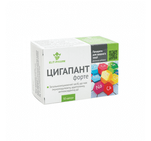 Цигапант форте №50 Elit-pharm Цигапант форте №50 Elit-pharm