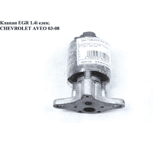 Пепельница  в торпеду CHEVROLET AVEO (T200) 2003-08 (ШЕВРОЛЕТ АВЕО) (96345761) Пепельница  в торпеду CHEVROLET AVEO (T200) 2003-08 (ШЕВРОЛЕТ АВЕО) (96345761)