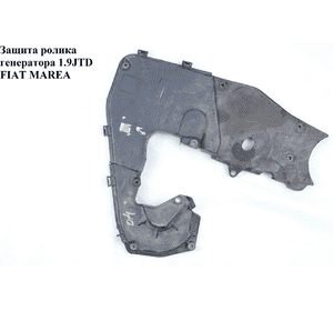 Защита ролика генератора 1.9JTD  FIAT MAREA 96-02 (ФИАТ МАРЕА) (46467522, 46467521, 46457322) Защита ролика генератора 1.9JTD  FIAT MAREA 96-02 (ФИАТ МАРЕА) (46467522, 46467521, 46457322)