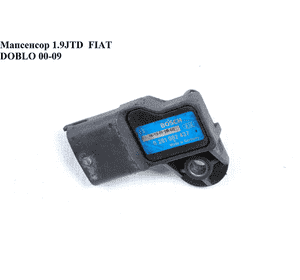 Мапсенсор 1.9JTD  FIAT DOBLO 00-09 (ФИАТ ДОБЛО) (0281002437, 93171176, 013062380210A, 6238210) Мапсенсор 1.9JTD  FIAT DOBLO 00-09 (ФИАТ ДОБЛО) (0281002437, 93171176, 013062380210A, 6238210)