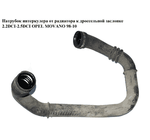 Патрубок интеркулера от радиатора к дрос. заслонке 2.2DCI-2.5DCI  OPEL MOVANO 98-10 (ОПЕЛЬ МОВАНО) Патрубок интеркулера от радиатора к дрос. заслонке 2.2DCI-2.5DCI  OPEL MOVANO 98-10 (ОПЕЛЬ МОВАНО)