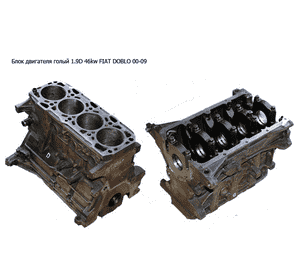 Блок двигателя 1.9D 46kw FIAT DOBLO 00-09 (ФИАТ ДОБЛО) (223A6000, 223A6.000) Блок двигателя 1.9D 46kw FIAT DOBLO 00-09 (ФИАТ ДОБЛО) (223A6000, 223A6.000)