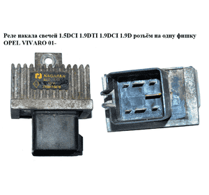 Привод левый с ABS 2.5DCI 06- OPEL VIVARO 01- (ОПЕЛЬ ВИВАРО) (8200776535, 8200452272, 8201187931) Привод левый с ABS 2.5DCI 06- OPEL VIVARO 01- (ОПЕЛЬ ВИВАРО) (8200776535, 8200452272, 8201187931)