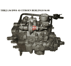 ТНВД 1.9D (DW8) -03 CITROEN BERLINGO 96-08 (СИТРОЕН БЕРЛИНГО) (0460494462, 0281005033, 168076, 1680.76, ТНВД 1.9D (DW8) -03 CITROEN BERLINGO 96-08 (СИТРОЕН БЕРЛИНГО) (0460494462, 0281005033, 168076, 1680.76,