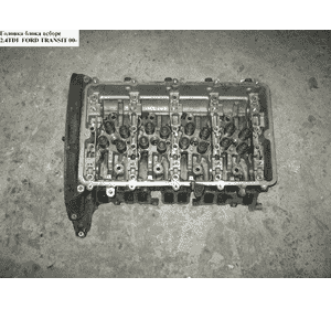 Головка блока в сборе 2.4DI  FORD TRANSIT 00-06 (ФОРД ТРАНЗИТ) (1333272, 1701911, YC1Q6049BD, YC1Q6090BC, Головка блока в сборе 2.4DI  FORD TRANSIT 00-06 (ФОРД ТРАНЗИТ) (1333272, 1701911, YC1Q6049BD, YC1Q6090BC,