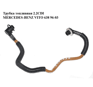 Трубка топливная 2.2CDI  MERCEDES-BENZ VITO 638 96-03 (МЕРСЕДЕС ВИТО 638) (A6110701932, 6110701932) Трубка топливная 2.2CDI  MERCEDES-BENZ VITO 638 96-03 (МЕРСЕДЕС ВИТО 638) (A6110701932, 6110701932)