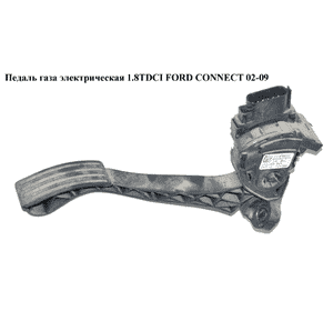 Педаль газа электр.  пластик FORD CONNECT 02-13 (ФОРД КОННЕКТ) (1437858, 1518429, 7T119F836CB, 7T11-9F836-CB, Педаль газа электр.  пластик FORD CONNECT 02-13 (ФОРД КОННЕКТ) (1437858, 1518429, 7T119F836CB, 7T11-9F836-CB,