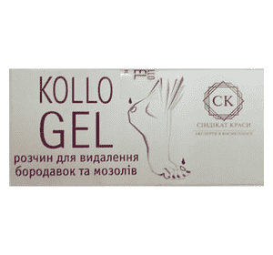 Розчин для видалення бородавок та мозолів KOLLO GEL,5 мл Розчин для видалення бородавок та мозолів KOLLO GEL,5 мл