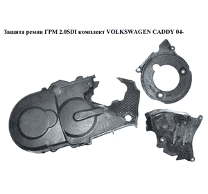 Суппорт передний правый  288/25/54 ATE VOLKSWAGEN CADDY 04- (ФОЛЬКСВАГЕН  КАДДИ) (1K0615124E, 2147276, Суппорт передний правый  288/25/54 ATE VOLKSWAGEN CADDY 04- (ФОЛЬКСВАГЕН  КАДДИ) (1K0615124E, 2147276,