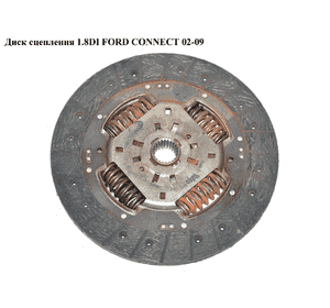 Диск сцепления 1.8DI D235 VALEO FORD CONNECT 02-13 (ФОРД КОННЕКТ) (2T14-7550-DD, 2T147550DD) Диск сцепления 1.8DI D235 VALEO FORD CONNECT 02-13 (ФОРД КОННЕКТ) (2T14-7550-DD, 2T147550DD)