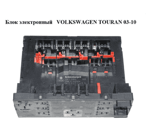 Блок комфорта   VOLKSWAGEN TOURAN 03-10 (ФОЛЬКСВАГЕН ТАУРАН) (1K0937049N) Блок комфорта   VOLKSWAGEN TOURAN 03-10 (ФОЛЬКСВАГЕН ТАУРАН) (1K0937049N)