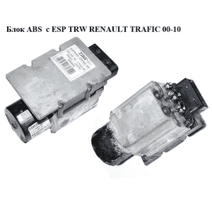Блок ABS  с ESP TRW RENAULT TRAFIC 00-10 (РЕНО ТРАФИК) (8200648604, 93183729, 13663923, 54084863C, 8200819016,