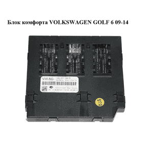 Блок комфорта   VOLKSWAGEN GOLF 6 09-14 (ФОЛЬКСВАГЕН  ГОЛЬФ 6) (1K0937084B) Блок комфорта   VOLKSWAGEN GOLF 6 09-14 (ФОЛЬКСВАГЕН  ГОЛЬФ 6) (1K0937084B)