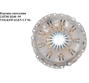 Корзина сцепления 2.8TDI D240 Luk -99 VOLKSWAGEN LT 96-06 (ФОЛЬКСВАГЕН ЛТ) (062141025E, 828069, 062141025EV, Корзина сцепления 2.8TDI D240 Luk -99 VOLKSWAGEN LT 96-06 (ФОЛЬКСВАГЕН ЛТ) (062141025E, 828069, 062141025EV,