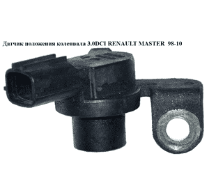Датчик положения коленвала 3.0DCI  RENAULT MASTER  98-10 (РЕНО МАСТЕР) (25977DB00A, J5T11371) Датчик положения коленвала 3.0DCI  RENAULT MASTER  98-10 (РЕНО МАСТЕР) (25977DB00A, J5T11371)