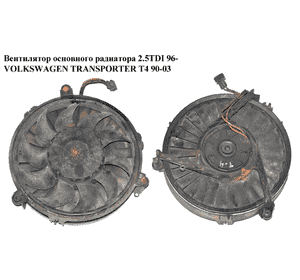 Вентилятор основного радиатора  10 лопастей D280 VOLKSWAGEN TRANSPORTER T4 90-03 (ФОЛЬКСВАГЕН  ТРАНСПОРТЕР Т4) (701959455AD) Вентилятор основного радиатора  10 лопастей D280 VOLKSWAGEN TRANSPORTER T4 90-03 (ФОЛЬКСВАГЕН  ТРАНСПОРТЕР Т4) (701959455AD)