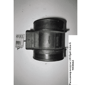Расходомер воздуха 1.8i  OPEL ASTRA (G) 98-05 (ОПЕЛЬ АСТРА G) (90530463, 5WK9606Z, 206617, 206617756, Расходомер воздуха 1.8i  OPEL ASTRA (G) 98-05 (ОПЕЛЬ АСТРА G) (90530463, 5WK9606Z, 206617, 206617756,