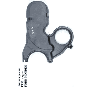 Защита ремня ГРМ  наруж FORD MONDEO (ФОРД МОНДЕО) (7000979) Защита ремня ГРМ  наруж FORD MONDEO (ФОРД МОНДЕО) (7000979)