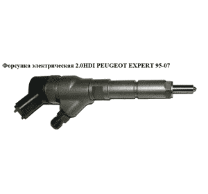 Радиатор основной 2.0HDI 16v PEUGEOT EXPERT 95-07 (ПЕЖО ЕКСПЕРТ) (133072) Радиатор основной 2.0HDI 16v PEUGEOT EXPERT 95-07 (ПЕЖО ЕКСПЕРТ) (133072)
