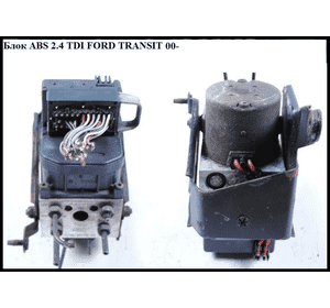 Блок ABS  Bosch FORD TRANSIT 00-06 (ФОРД ТРАНЗИТ) (303585022360, 0265216577, YC152M110AE, YC15-2M110-AE) Блок ABS  Bosch FORD TRANSIT 00-06 (ФОРД ТРАНЗИТ) (303585022360, 0265216577, YC152M110AE, YC15-2M110-AE)