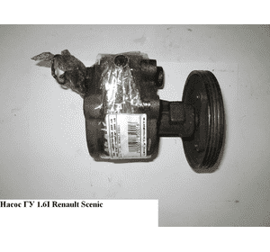 Насос ГУ 1.6i  RENAULT SCENIC 96-03 (РЕНО СЦЕНИК) (7700840103) Насос ГУ 1.6i  RENAULT SCENIC 96-03 (РЕНО СЦЕНИК) (7700840103)