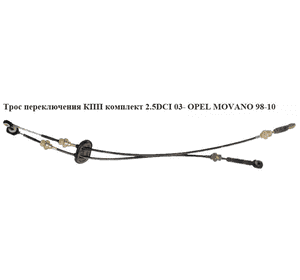 Повторитель поворота  желтый -03 OPEL MOVANO 98-10 (ОПЕЛЬ МОВАНО) (7700847333) Повторитель поворота  желтый -03 OPEL MOVANO 98-10 (ОПЕЛЬ МОВАНО) (7700847333)