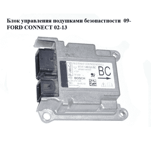 Блок управления подушками безопастности  09- FORD CONNECT 02-13 (ФОРД КОННЕКТ) (0285010348, 9T1T-14B321-BC, Блок управления подушками безопастности  09- FORD CONNECT 02-13 (ФОРД КОННЕКТ) (0285010348, 9T1T-14B321-BC,