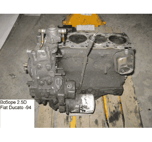 Блок двигателя 2.5D  FIAT DUCATO 86-94 (ФИАТ ДУКАТО) (8144.67)