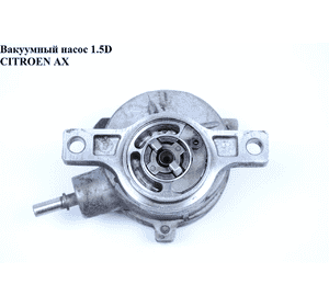 Вакуумный насос 1.5D  CITROEN AX 86-98 (СИТРОЕН АИКС) (724808080, VAPEC12, 456524) Вакуумный насос 1.5D  CITROEN AX 86-98 (СИТРОЕН АИКС) (724808080, VAPEC12, 456524)