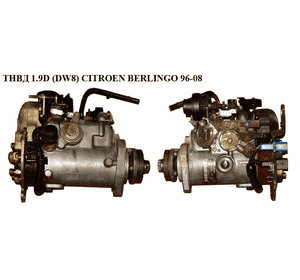 ТНВД 1.9D (DW8)  CITROEN BERLINGO 96-08 (СИТРОЕН БЕРЛИНГО) (R8445B135G, DWLP11) ТНВД 1.9D (DW8)  CITROEN BERLINGO 96-08 (СИТРОЕН БЕРЛИНГО) (R8445B135G, DWLP11)