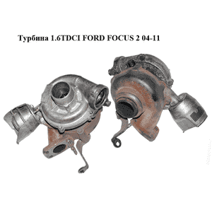 Турбина 1.6TDCI  FORD FOСUS 2 04-11 (ФОРД ФОКУС) (9663199280, 753420-5) Турбина 1.6TDCI  FORD FOСUS 2 04-11 (ФОРД ФОКУС) (9663199280, 753420-5)