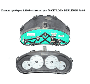 Панель приборов  03- дизель с тах. 70 CITROEN BERLINGO 96-08 (СИТРОЕН БЕРЛИНГО) (9662745380, 9659364180, Панель приборов  03- дизель с тах. 70 CITROEN BERLINGO 96-08 (СИТРОЕН БЕРЛИНГО) (9662745380, 9659364180,