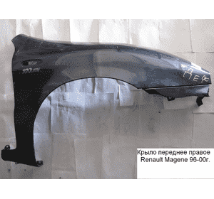 Крыло переднее правое  -99 RENAULT MEGANE 95-03 (РЕНО МЕГАН) (7751675003, K6037312, 600702J, 600702-J, Крыло переднее правое  -99 RENAULT MEGANE 95-03 (РЕНО МЕГАН) (7751675003, K6037312, 600702J, 600702-J,