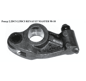 Рокер 2.2DCI-2.5DCI  RENAULT MASTER  98-10 (РЕНО МАСТЕР) (8200009982, 85015200, 8200007915) Рокер 2.2DCI-2.5DCI  RENAULT MASTER  98-10 (РЕНО МАСТЕР) (8200009982, 85015200, 8200007915)