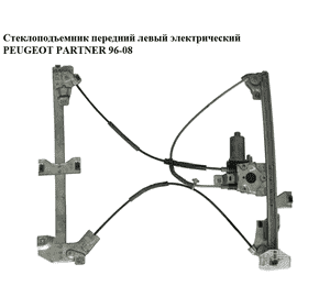 Помпа 1.9D XUD9  PEUGEOT PARTNER 96-08 (ПЕЖО ПАРТНЕР) Помпа 1.9D XUD9  PEUGEOT PARTNER 96-08 (ПЕЖО ПАРТНЕР)