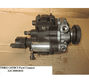 ТНВД 1.8TDCI  FORD CONNECT 02-13 (ФОРД КОННЕКТ) (A2C20003032) ТНВД 1.8TDCI  FORD CONNECT 02-13 (ФОРД КОННЕКТ) (A2C20003032)