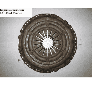 Корзина сцепления 1.8D  FORD COURIER 96-02 (ФОРД КУРЬЕР) (96FG7563D2A, 96FG-7563D-2A) Корзина сцепления 1.8D  FORD COURIER 96-02 (ФОРД КУРЬЕР) (96FG7563D2A, 96FG-7563D-2A)
