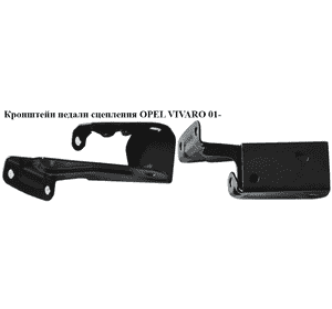 Стекло двери передней правой   OPEL VIVARO 01- (ОПЕЛЬ ВИВАРО) (8200005551, 8200005500) Стекло двери передней правой   OPEL VIVARO 01- (ОПЕЛЬ ВИВАРО) (8200005551, 8200005500)