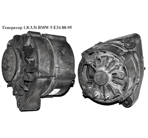 Генератор  1.8-3.5i BMW 5 E34 88-95 (БМВ) (0120469617) Генератор  1.8-3.5i BMW 5 E34 88-95 (БМВ) (0120469617)