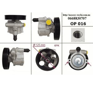 Насос ГУ 1.9DCI под климу OPEL VIVARO 01- (ОПЕЛЬ ВИВАРО) (30620812, 8200071050, 49110-AW300, 49110-00Q0H, Насос ГУ 1.9DCI под климу OPEL VIVARO 01- (ОПЕЛЬ ВИВАРО) (30620812, 8200071050, 49110-AW300, 49110-00Q0H,