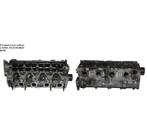 Головка блока в сборе 1.9JTD  FIAT DOBLO 00-09 (ФИАТ ДОБЛО) (46431957) Головка блока в сборе 1.9JTD  FIAT DOBLO 00-09 (ФИАТ ДОБЛО) (46431957)