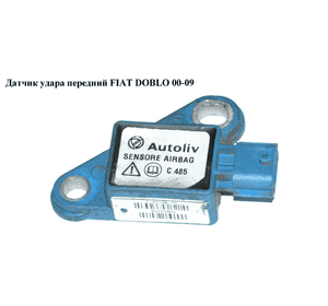 Датчик удара  передний FIAT DOBLO 00-09 (ФИАТ ДОБЛО) (46843258) Датчик удара  передний FIAT DOBLO 00-09 (ФИАТ ДОБЛО) (46843258)