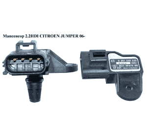 Мапсенсор 2.2HDI  CITROEN JUMPER 06- (СИТРОЕН ДЖАМПЕР) (0261230225, 6С11-9F479AB) Мапсенсор 2.2HDI  CITROEN JUMPER 06- (СИТРОЕН ДЖАМПЕР) (0261230225, 6С11-9F479AB)