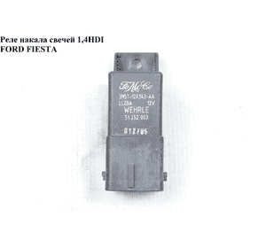 Реле накала свечей 1.4HDI  FORD FIESTA 02-09 (ФОРД ФИЕСТА) (3M5T-12A343-AA, 3M5T12A343AA) Реле накала свечей 1.4HDI  FORD FIESTA 02-09 (ФОРД ФИЕСТА) (3M5T-12A343-AA, 3M5T12A343AA)