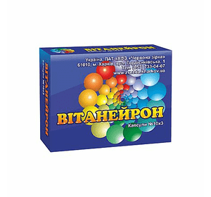 ВІТАНЕЙРОН, капсули по 500 мг № 30 ВІТАНЕЙРОН, капсули по 500 мг № 30