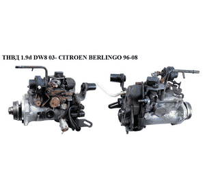 ТНВД 1.9D (DW8) 03- CITROEN BERLINGO 96-08 (СИТРОЕН БЕРЛИНГО) (R8448B391С, 9108152B, 1920.AT, 1920AT, 1921F9, ТНВД 1.9D (DW8) 03- CITROEN BERLINGO 96-08 (СИТРОЕН БЕРЛИНГО) (R8448B391С, 9108152B, 1920.AT, 1920AT, 1921F9,
