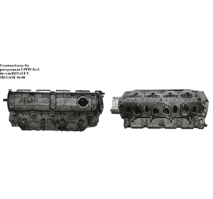 Головка блока без распредвала 1.9TDI Без1 бугеля RENAULT MEGANE 95-03 (РЕНО МЕГАН) (7711368752, 7711368938) Головка блока без распредвала 1.9TDI Без1 бугеля RENAULT MEGANE 95-03 (РЕНО МЕГАН) (7711368752, 7711368938)