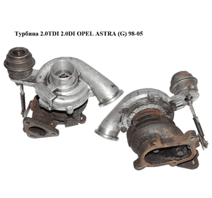 Турбина 2.0TDI 2.0DI OPEL ASTRA (G) 98-05 (ОПЕЛЬ АСТРА G) (90570506, 454216-2) Турбина 2.0TDI 2.0DI OPEL ASTRA (G) 98-05 (ОПЕЛЬ АСТРА G) (90570506, 454216-2)