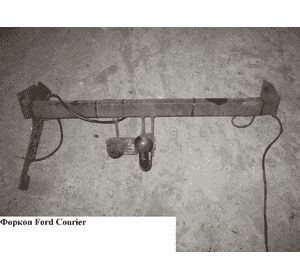 Фаркоп   FORD COURIER 96-02 (ФОРД КУРЬЕР) (1151220, 5013371) Фаркоп   FORD COURIER 96-02 (ФОРД КУРЬЕР) (1151220, 5013371)